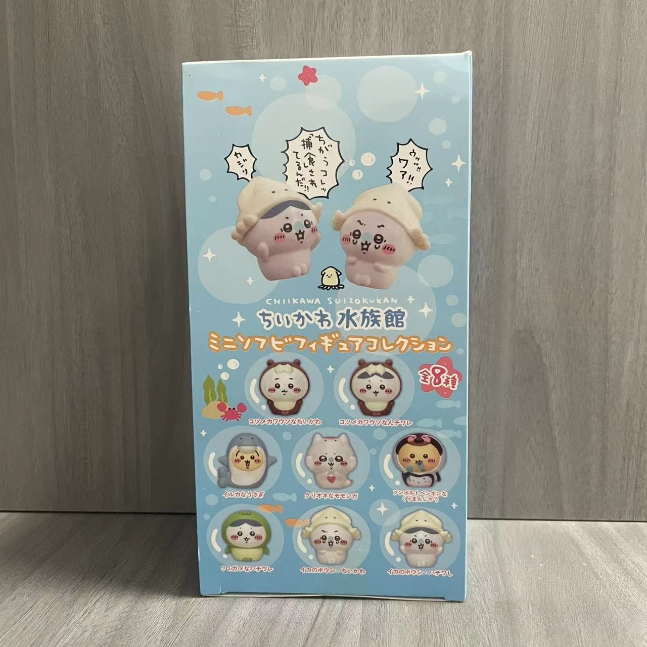 Kawaii Chiikawas Aquarium Blin - Aquarium Marine review and price