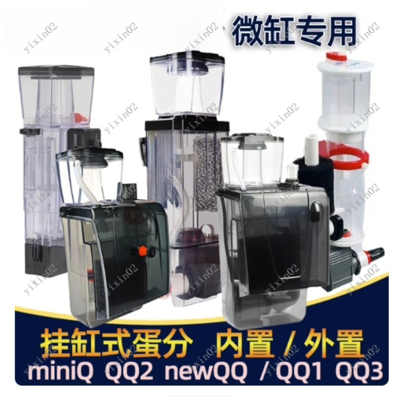 Saltwater Aquarium Protein Ski - Marine Aquarium Protein Skimmer review and price