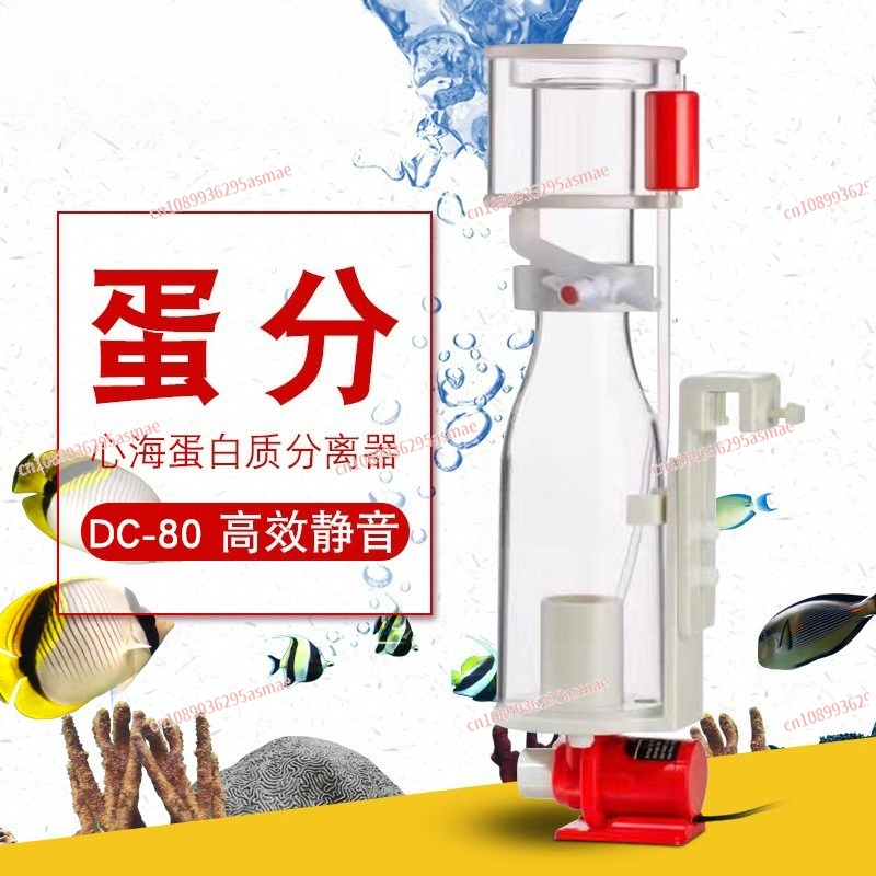 DC80 Protein Skimmer for Marin - Marine Aquarium Protein Skimmer review and price