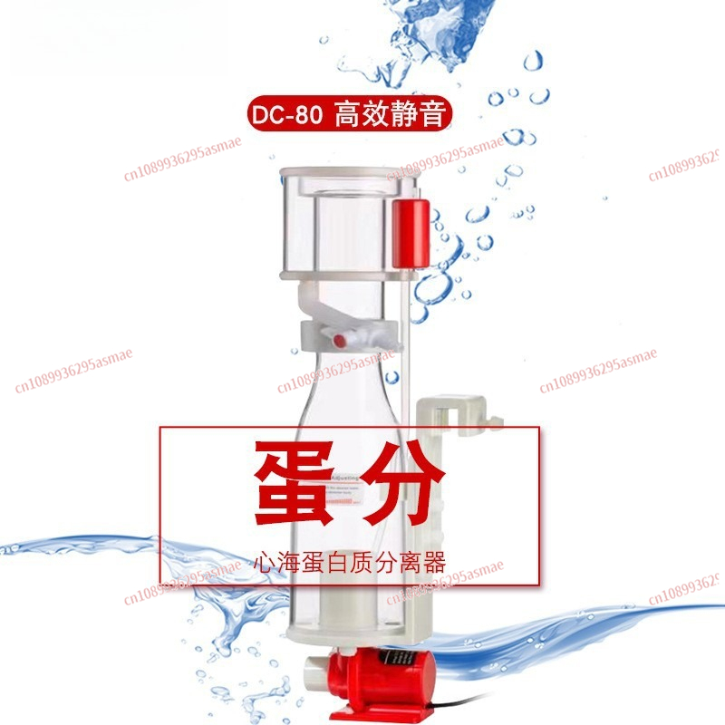 DC80 Protein Skimmer for Marin - Marine Aquarium Protein Skimmer review and price