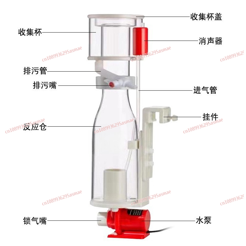 DC80 Protein Skimmer for Marin - Marine Aquarium Protein Skimmer review and price