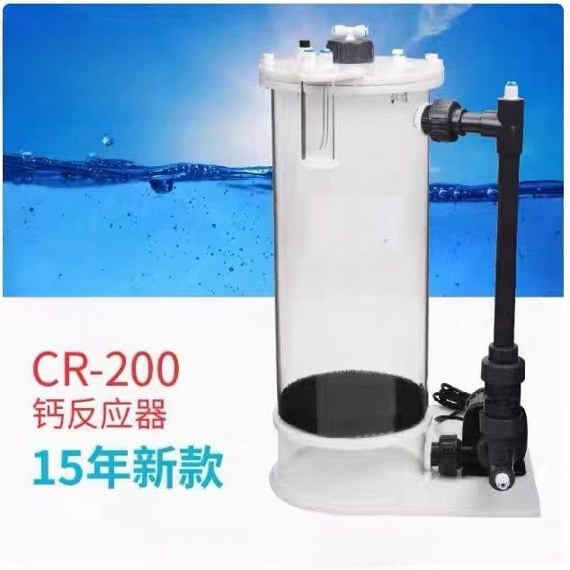CR-140/200/200H Calcium Reacto - Aquarium Marine review and price