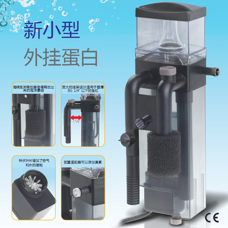 Marco Aquarium Filter for Fish - Marine Aquarium Protein Skimmer review and price