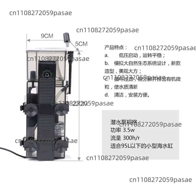 SK-300 300L/H Marine Reef Cora - Aquarium Marine review and price