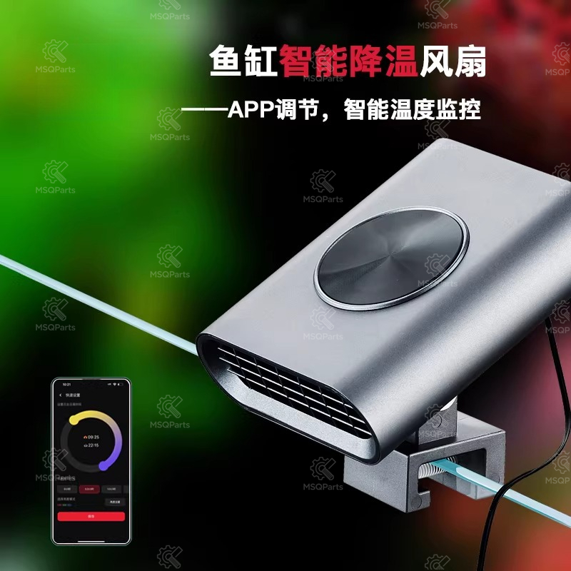 Aquarium Smart Cooling Fan F2  - Aquarium Marine review and price