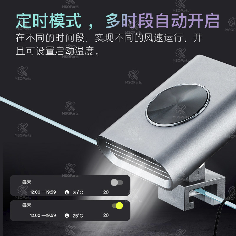 Aquarium Smart Cooling Fan F2  - Aquarium Marine review and price