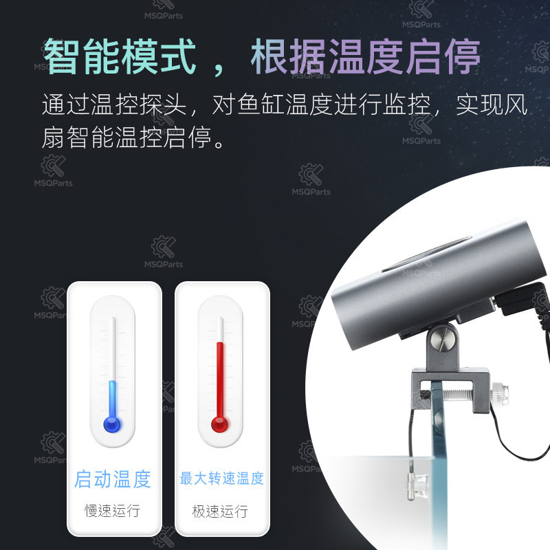 Aquarium Smart Cooling Fan F2  - Aquarium Marine review and price